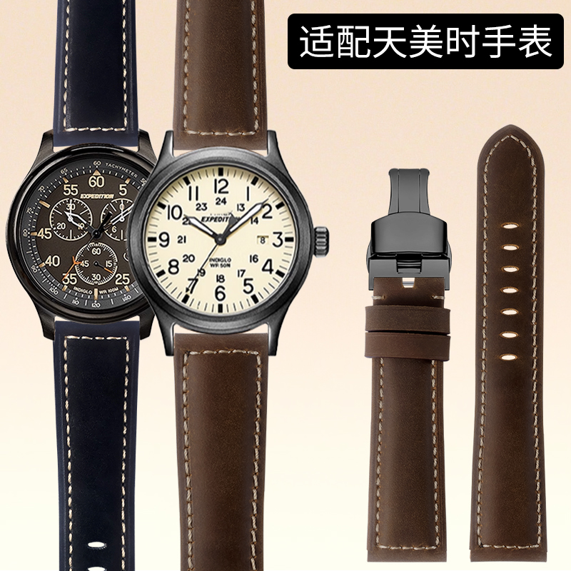 加长手表带真皮男士适配天美时Timex表带磨砂牛皮远征T49963/05