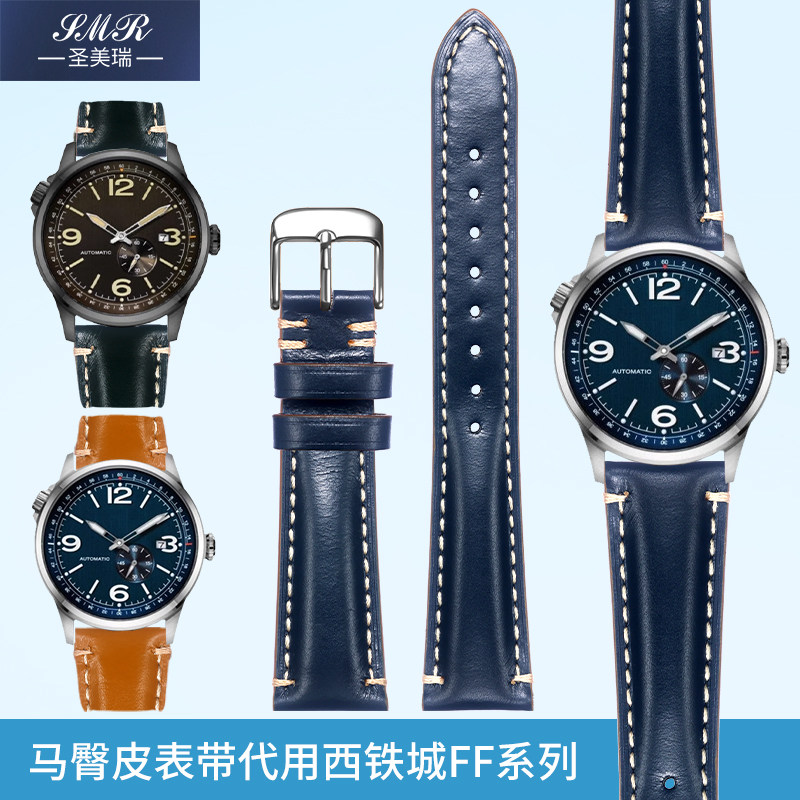 马臀皮真皮手表带男士