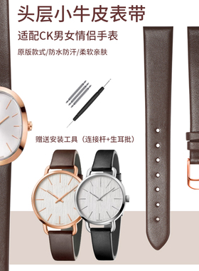 代用CK表带真皮K7B231/7B236/7B211/7B216/3P236G6男女原款手表带