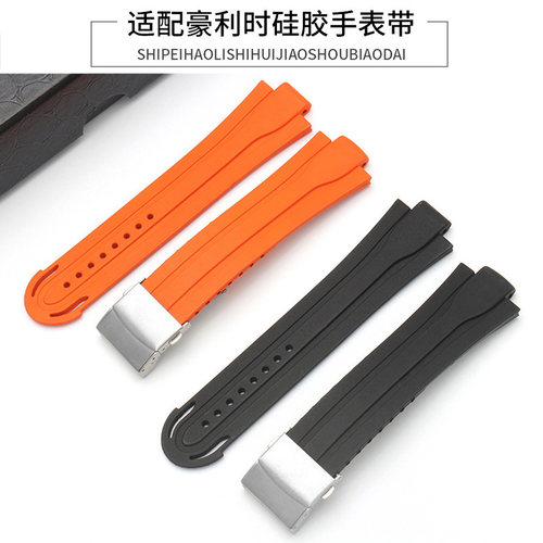 防水防汗硅胶表带男士凸口12mm
