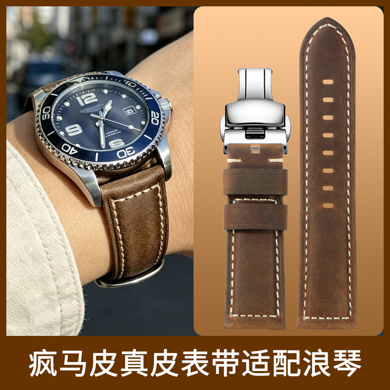 磨砂复古真皮表带男适配浪琴康卡斯潜水GMT悦动L3.781 82 742 642图片