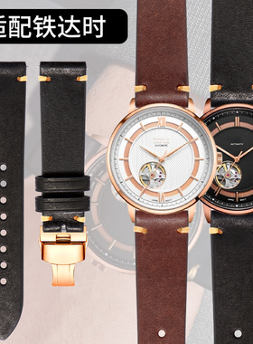 适用原装铁达时表带真皮复古ENLIGHT三针03277剑齿saber天长地久