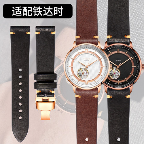 适用原装铁达时表带真皮复古ENLIGHT三针03277剑齿saber天长地久