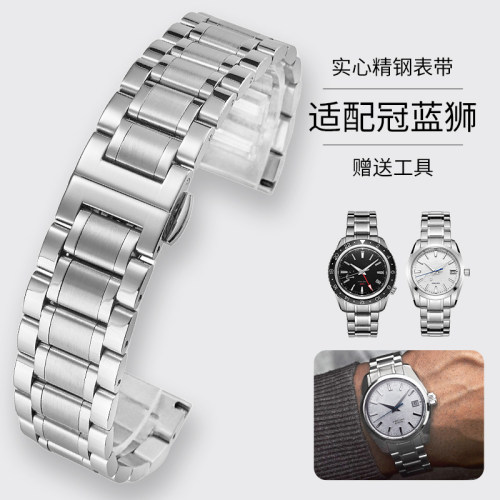 手表带钢带男女士表链适配原装冠蓝狮Grand Seiko白桦林211冰蓝盘