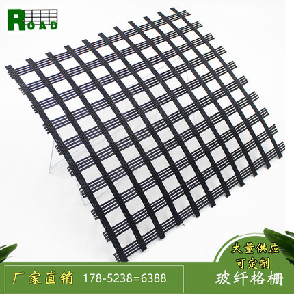玻纤土工格栅沥青路面防裂网自粘式玻璃纤维土工格栅路基玻纤格栅