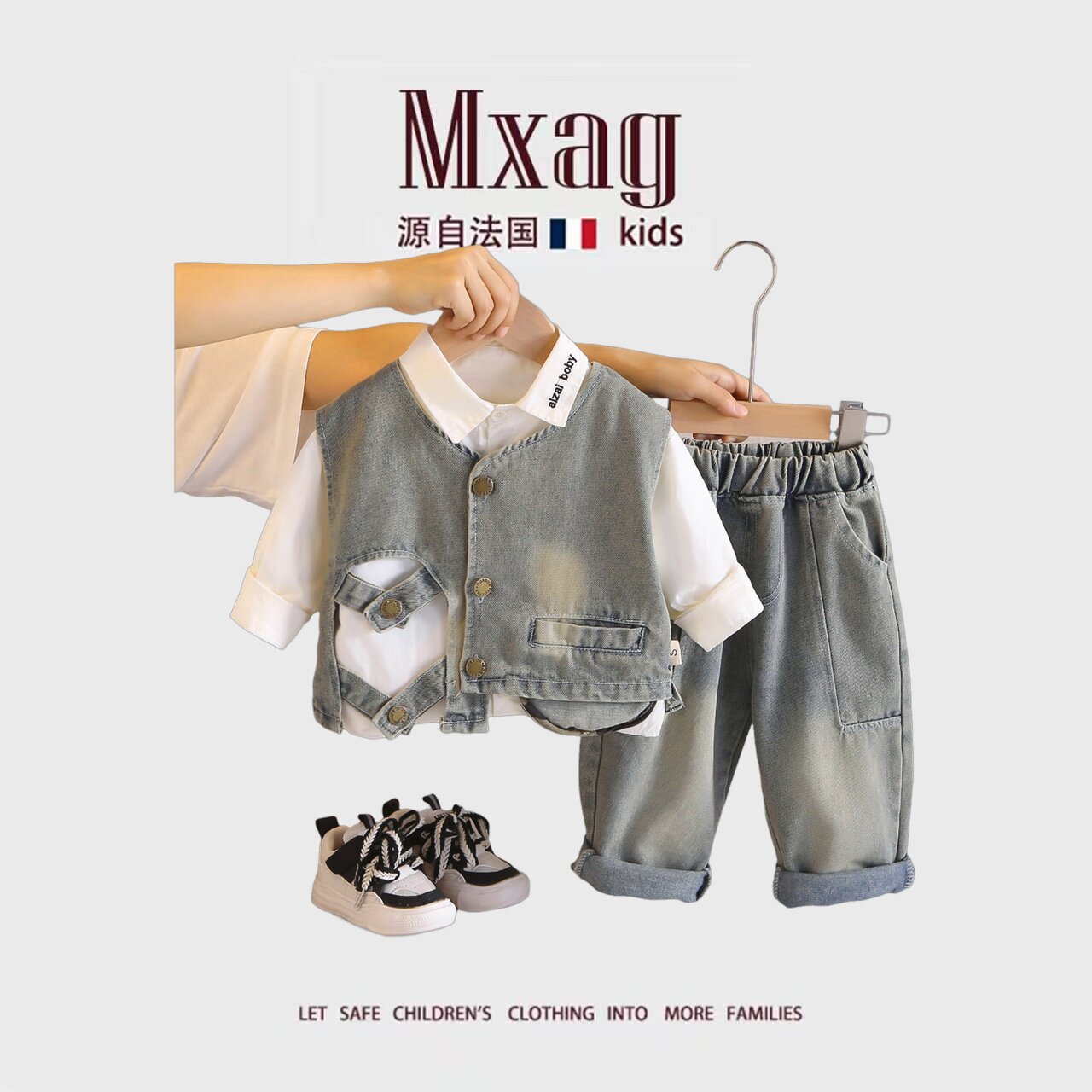MXAG男童秋装时髦套装洋气宝宝春
