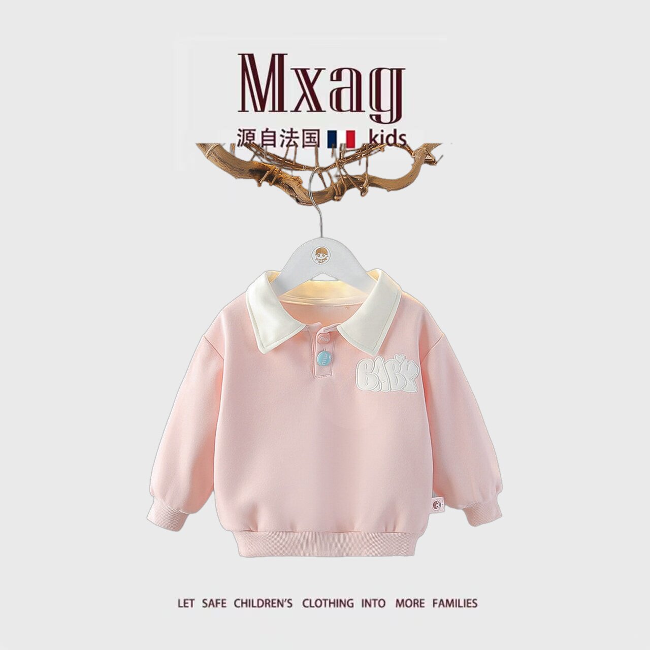 MXAG婴儿童装女童秋天衣服0-4岁