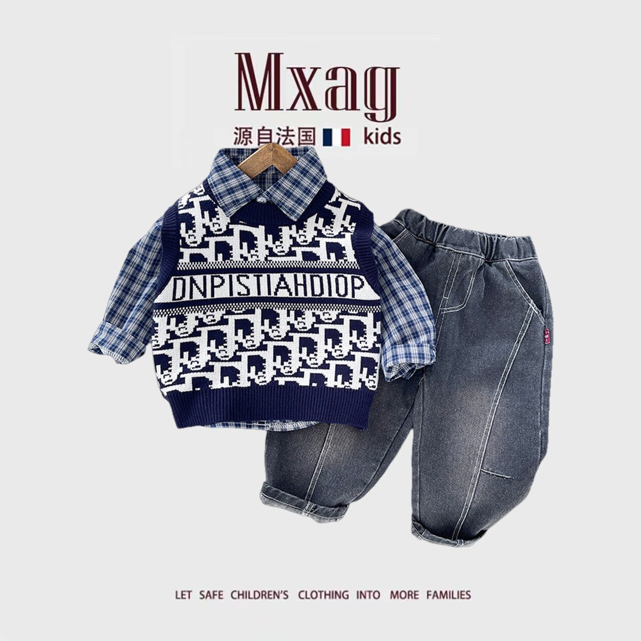 MXAG男童秋装时尚套装洋气韩范宝