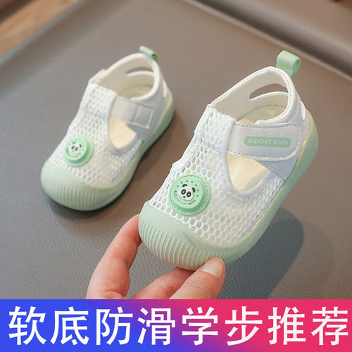 法国mxag儿童凉鞋夏季透