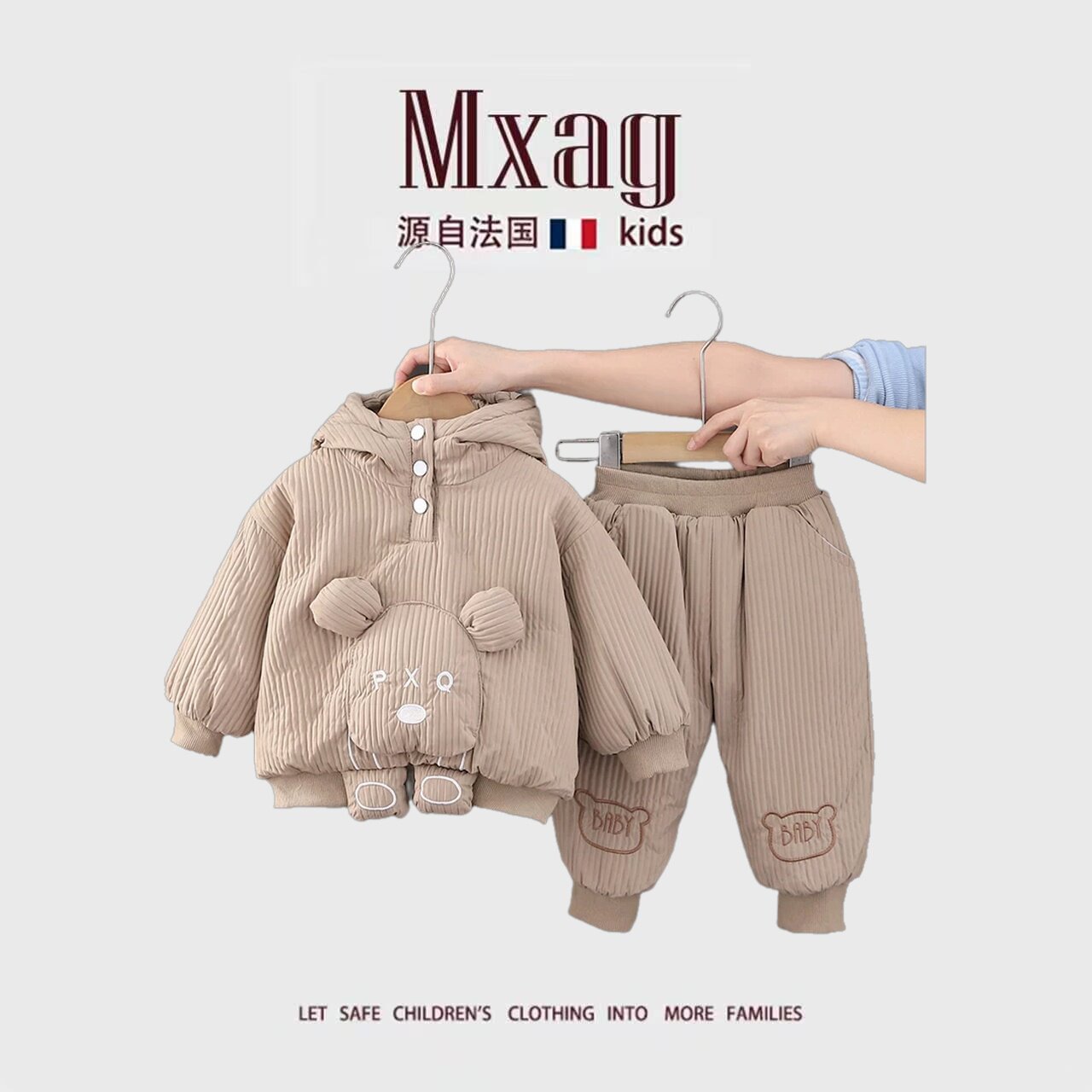 MXAG男童宝宝新款加绒洋气冬套装