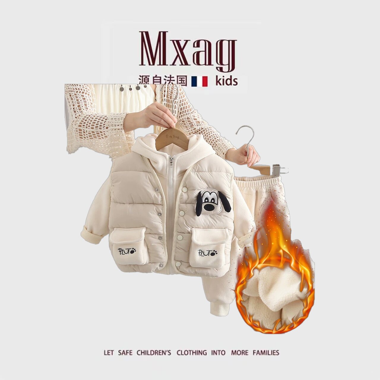 MXAG男宝冬装套装加绒加厚儿童衣