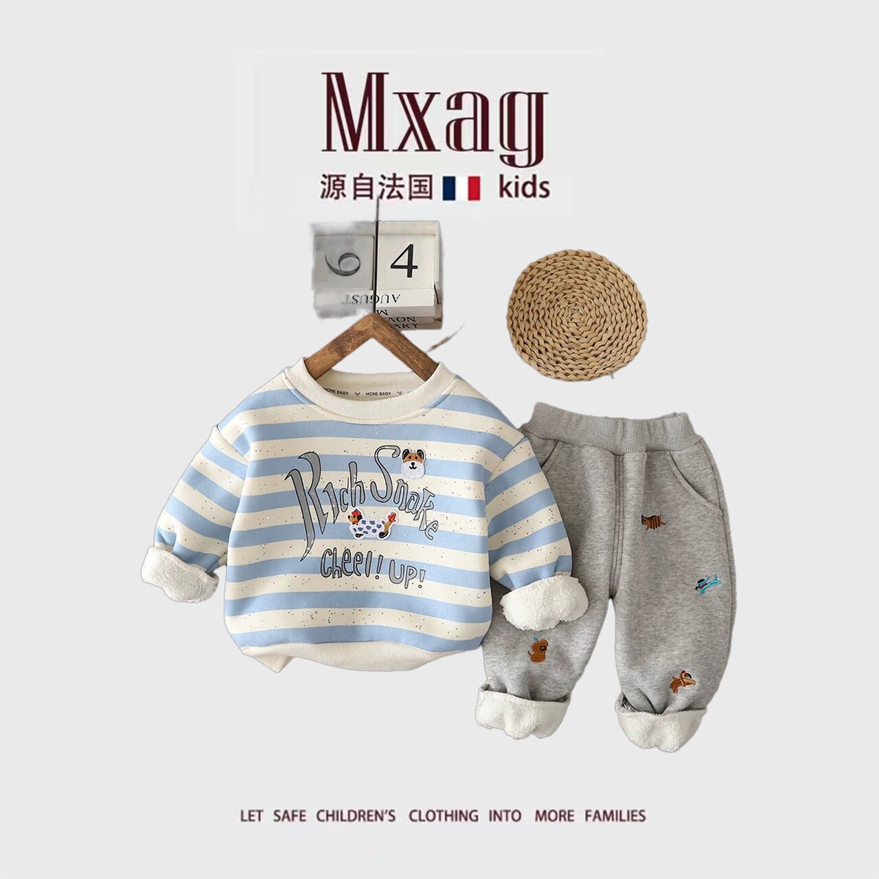 MXAG男童冬季加绒加厚套装韩版宝宝秋冬外穿卫衣服婴儿童小孩两件