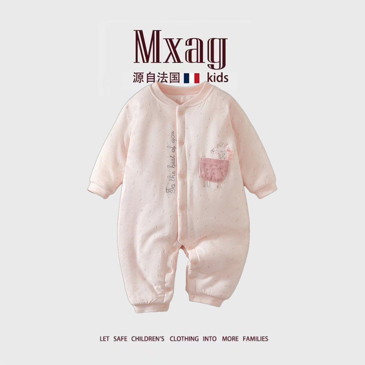 MXAG婴儿衣服冬季棉袄女宝宝夹棉