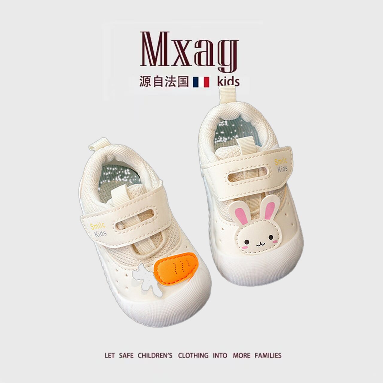 MXAG女宝宝鞋子春秋婴儿学步鞋软