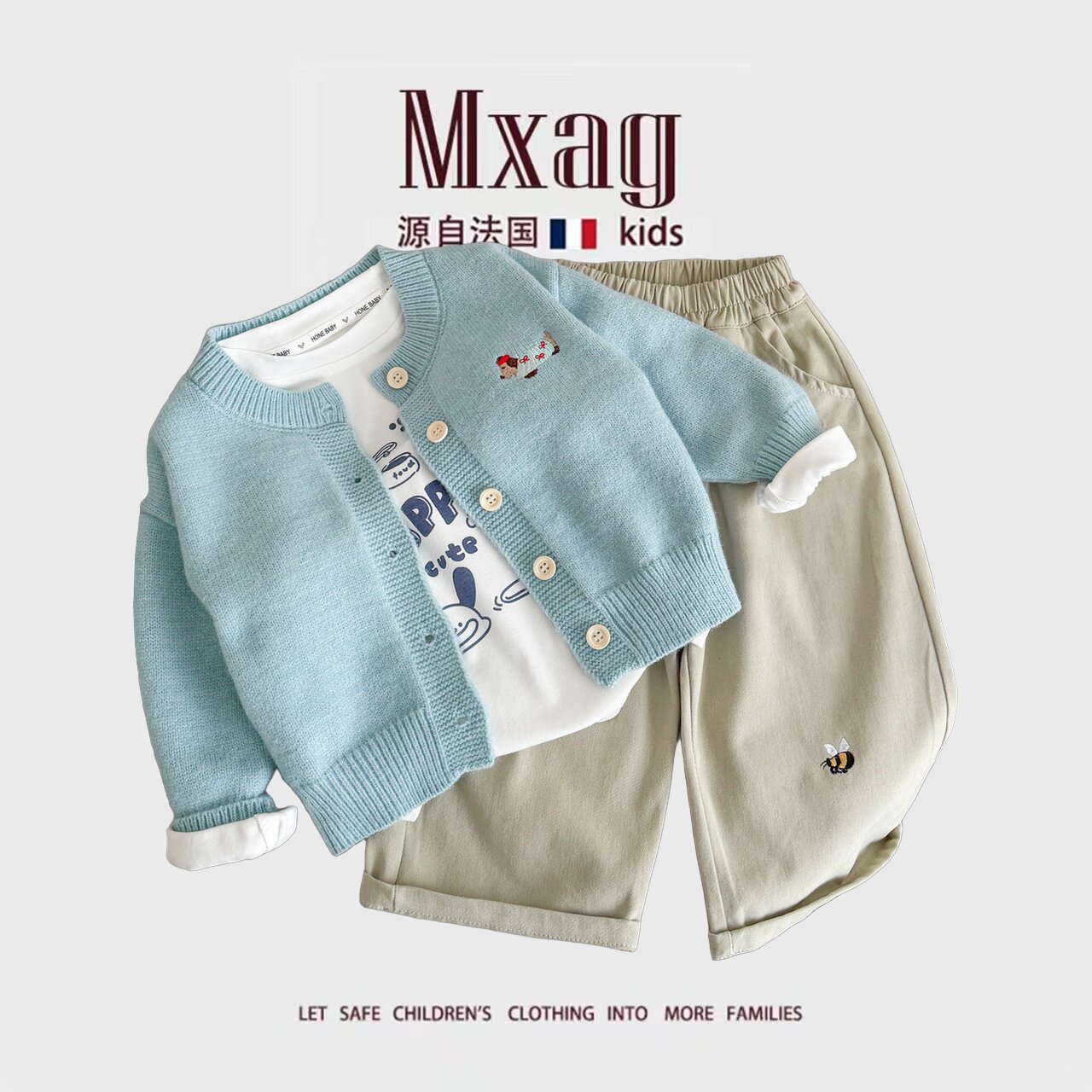 MXAG男童春装洋气三件套毛衣开衫