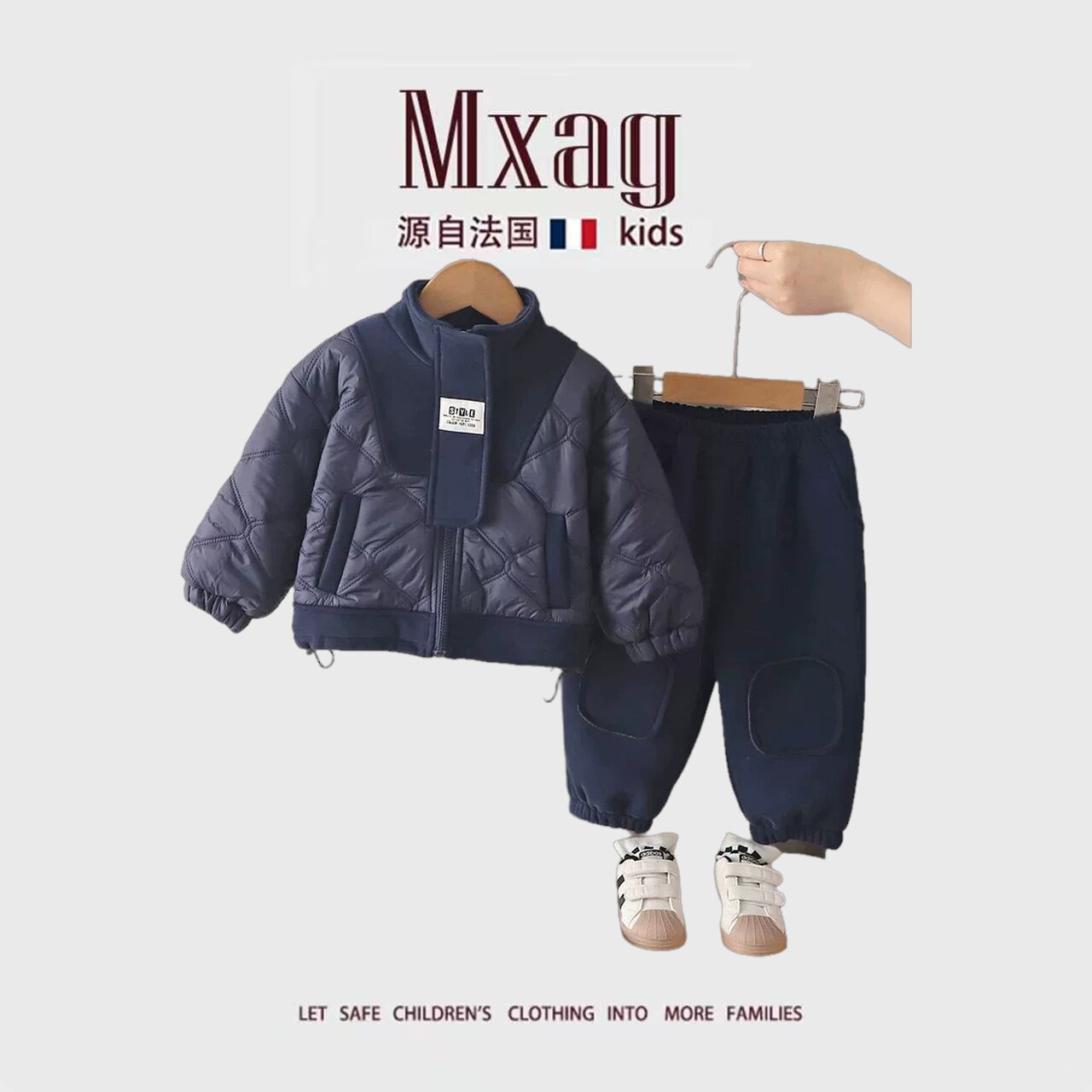 MXAG男童加绒卫衣套装儿童加厚保