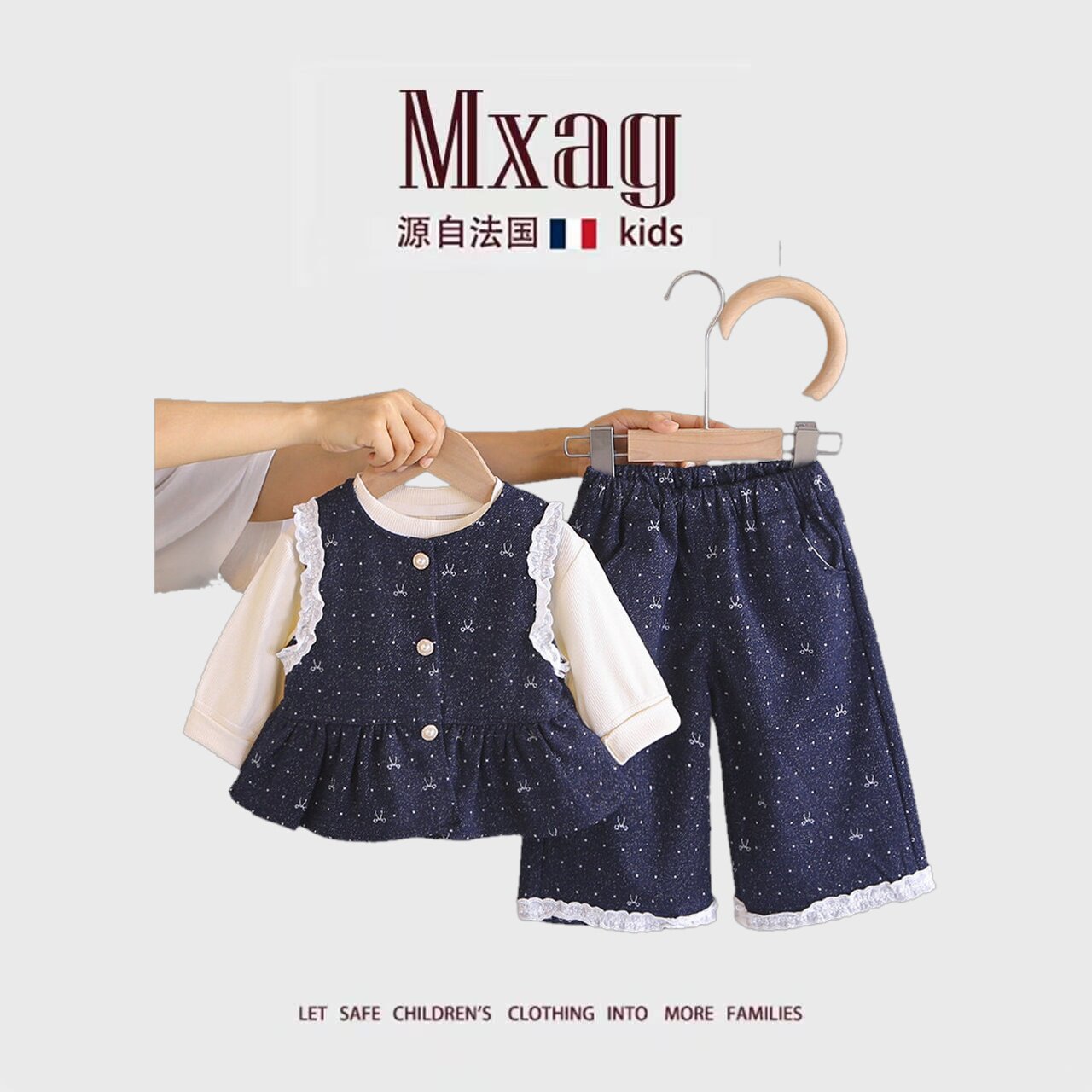 MXAG韩系女童秋装牛仔套装洋气潮
