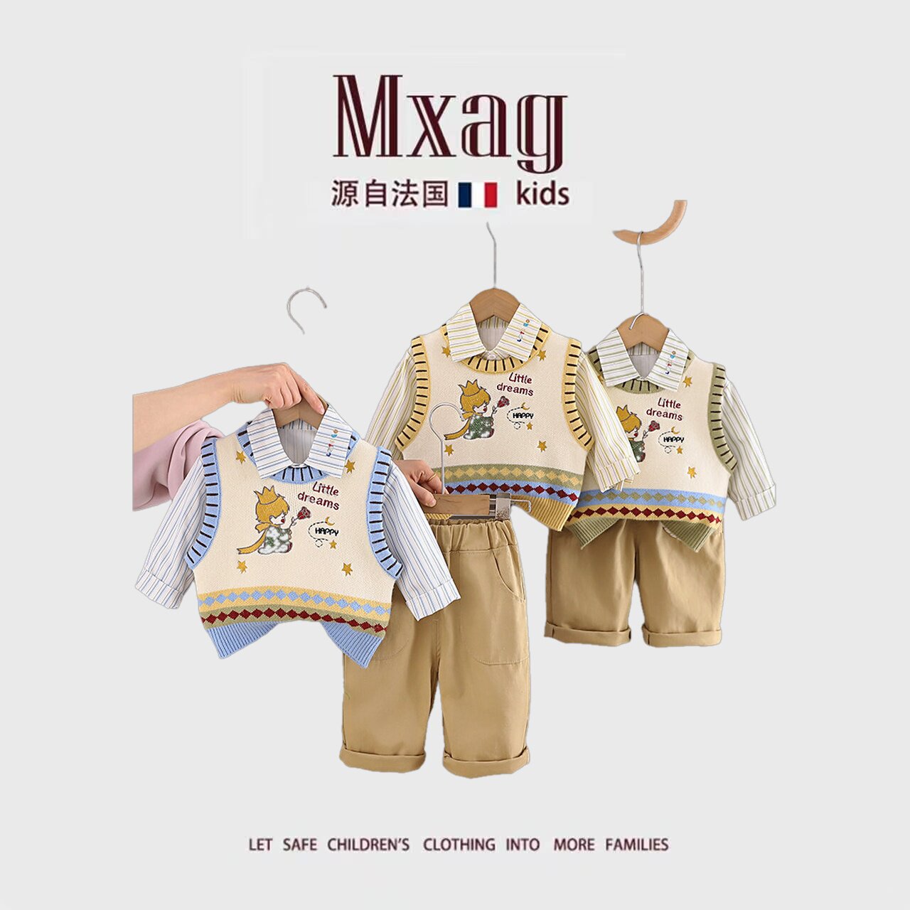 MXAG男宝宝秋季套装小孩卡通毛衣