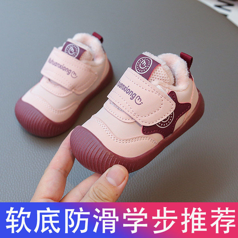 MXAG冬季女宝宝加绒棉鞋1