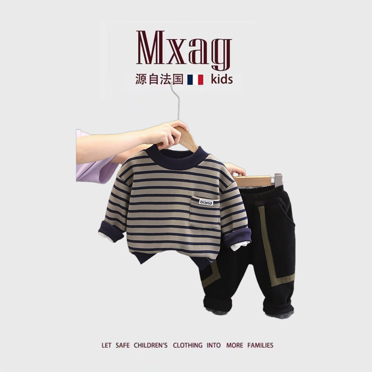 MXAG男童秋冬装加绒套装女童卫衣
