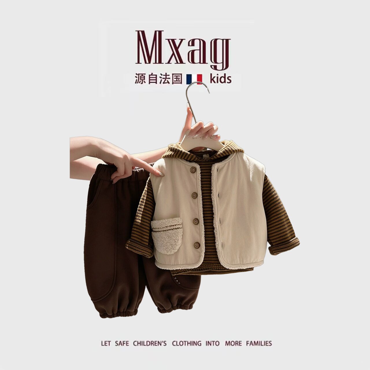 MXAG男童毛衣套装秋冬季加厚夹棉
