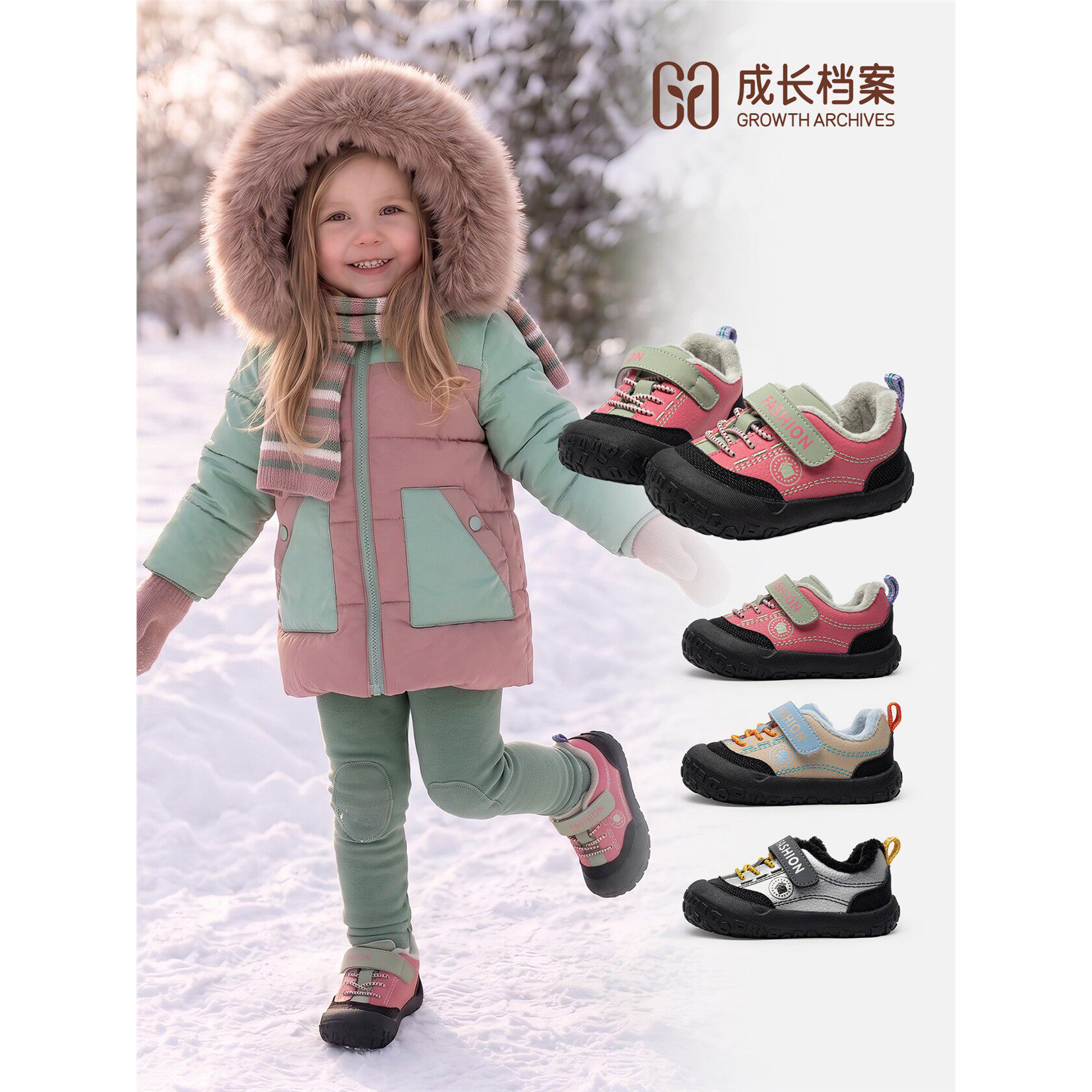 MXAG婴儿鞋子女童运动二