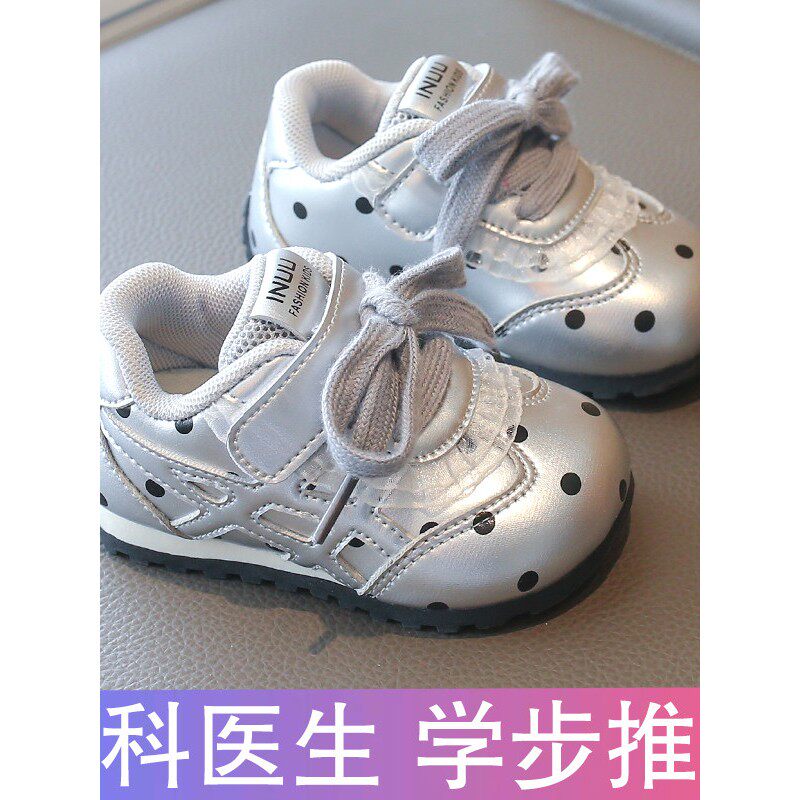 MXAG春秋季女宝宝鞋子软