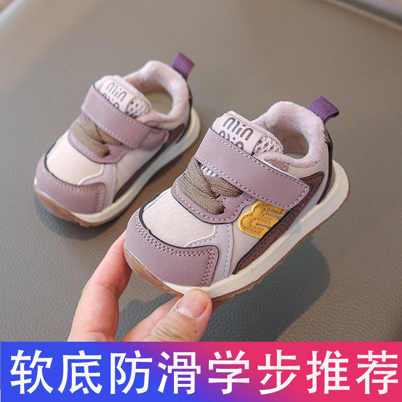 MXAG女宝宝棉鞋冬季婴儿