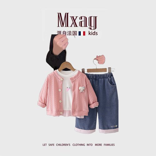 MXAG女童套装秋装2026新款洋气儿