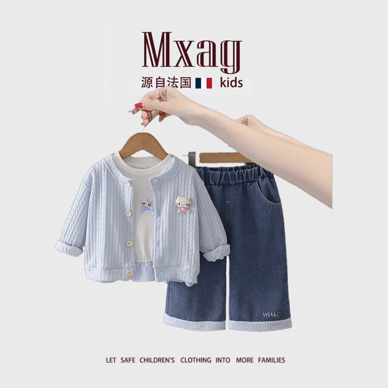 MXAG女童套装秋装2026新款洋气女