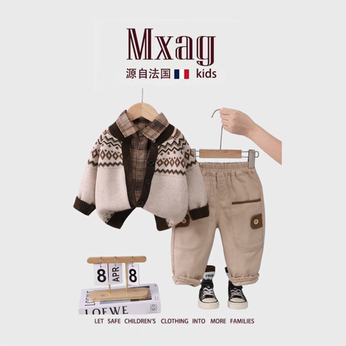 MXAG男童针织开衫三件套
