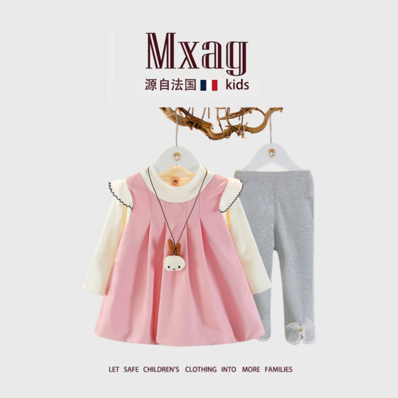 MXAG女童春秋礼服公主裙三件套