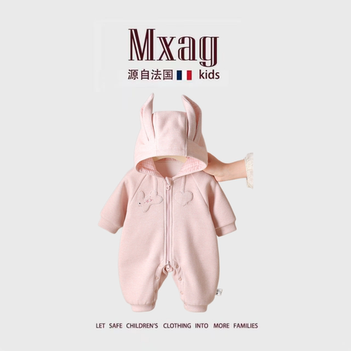 MXAG婴儿连体爬服带帽拉链春秋
