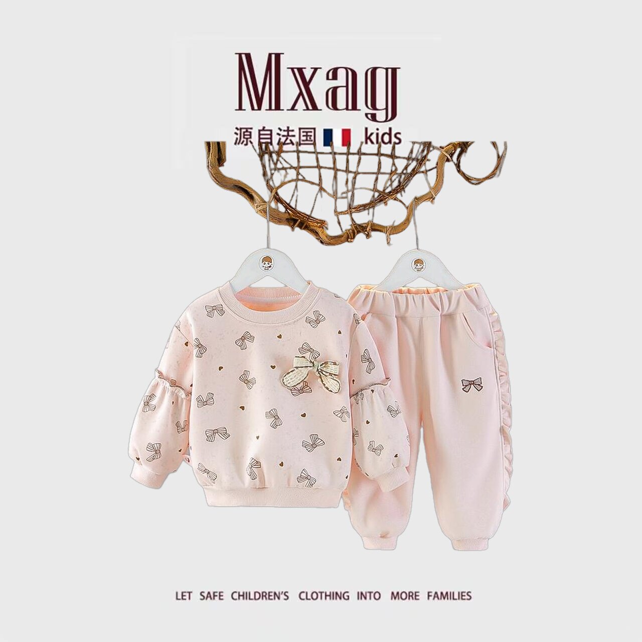 MXAG女童卫衣套装2026秋季周岁宝