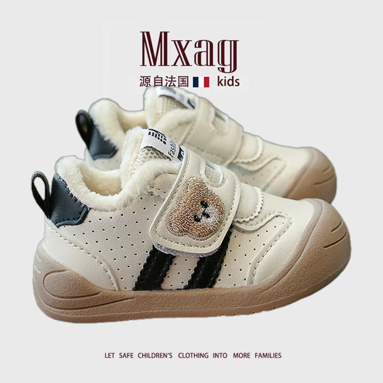MXAG宝宝棉鞋冬季0-1-2岁半婴儿