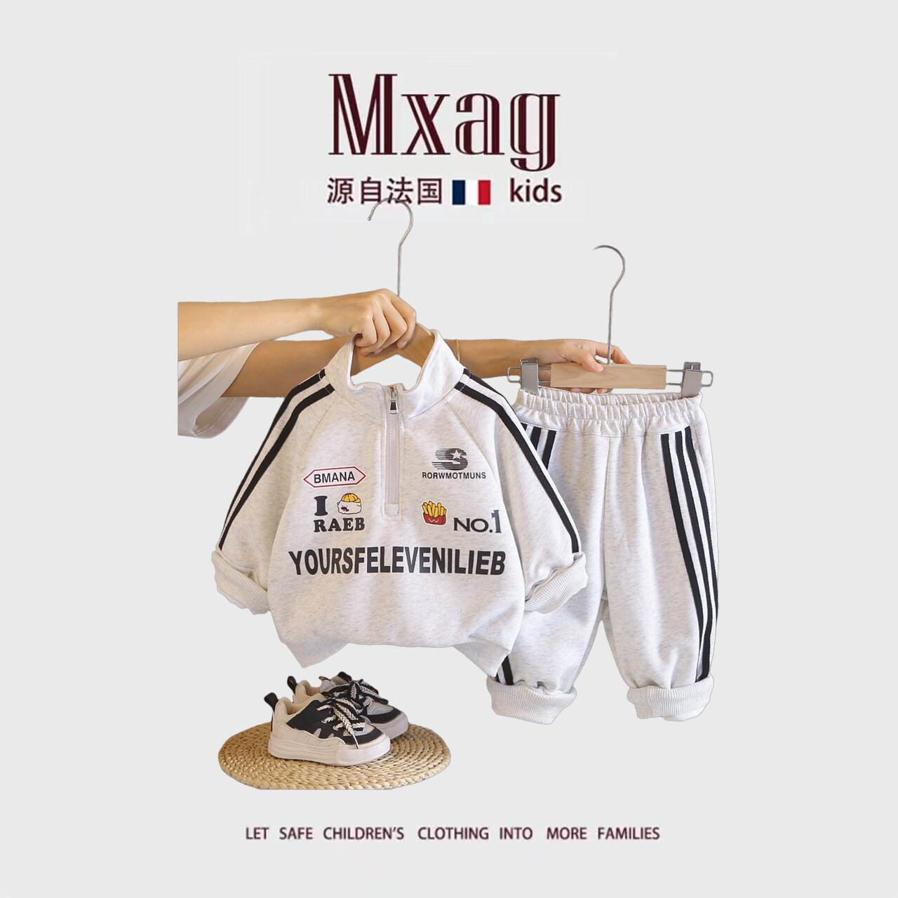 MXAG男童秋装时尚运动套装休闲宝