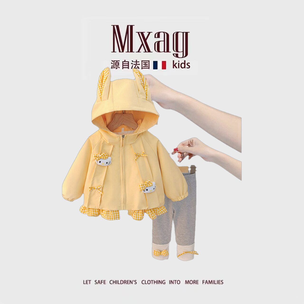 MXAG女童2026秋季新款婴幼儿风衣