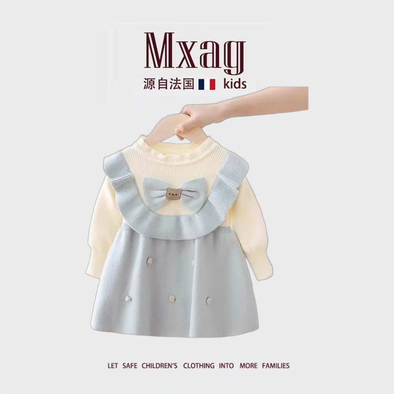 MXAG女童蓝毛衣连衣裙秋冬新款韩