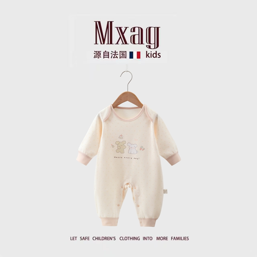 MXAG春秋纯棉小熊长袖婴儿爬服