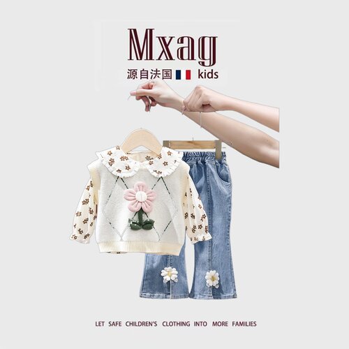 MXAG女童春秋季针织马甲三件套小