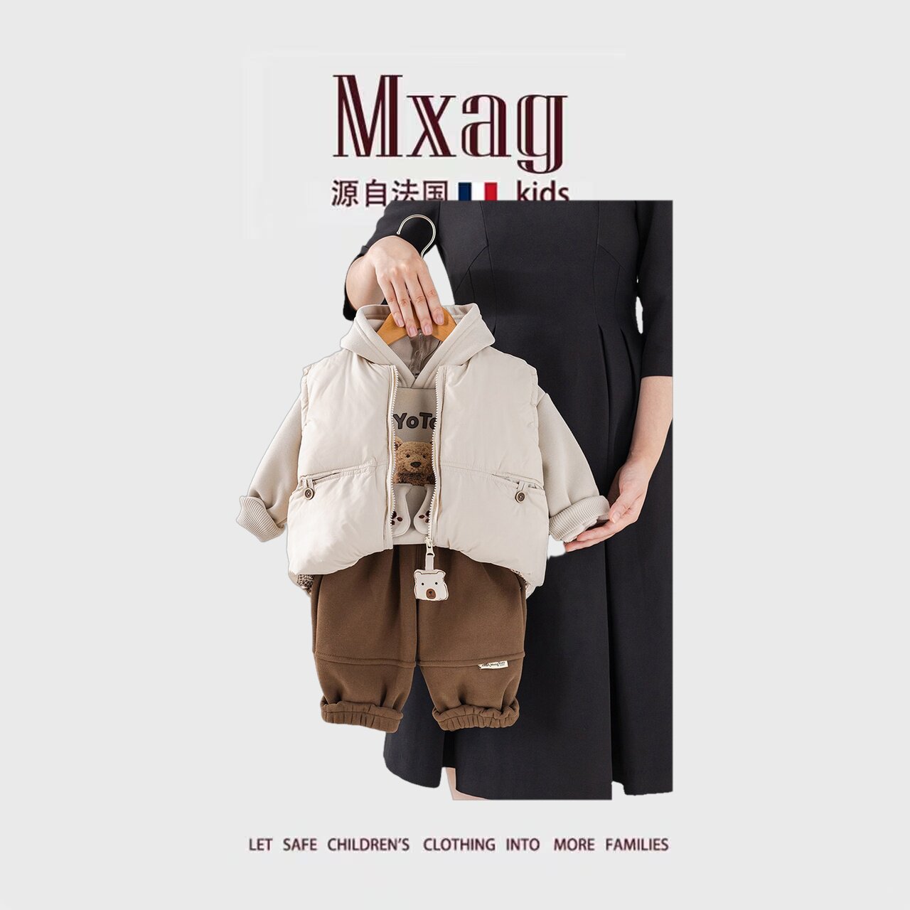 MXAG男童冬季套装宝宝加绒加厚马