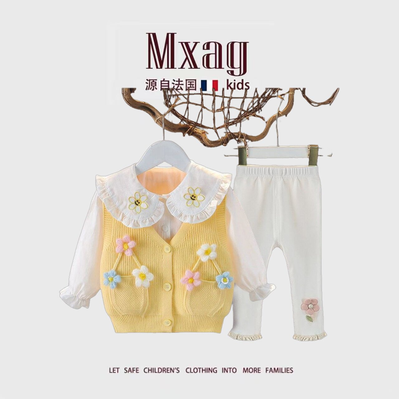 MXAG新款女童毛衣背心打底衫裤子