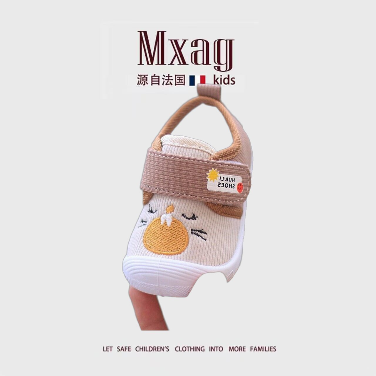 MXAG小宝宝学步鞋软底会响叫叫鞋