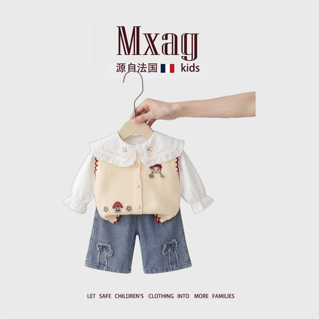 MXAG女童独特绝美小套装春装儿童