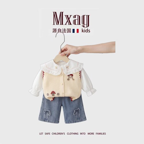 MXAG女童独特绝美小套装春装儿童