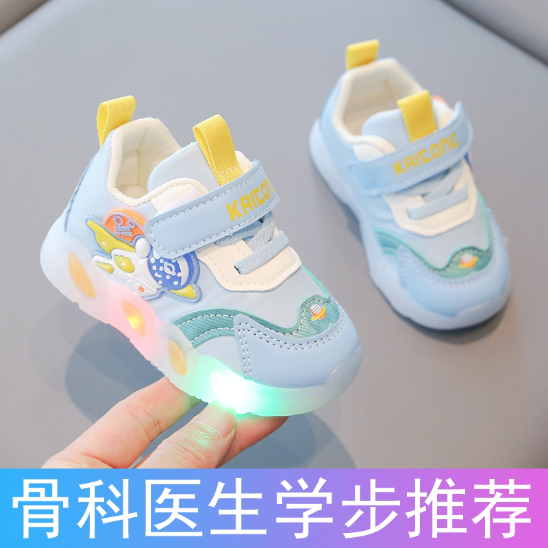 MXAGABC品牌甄选宝宝学步