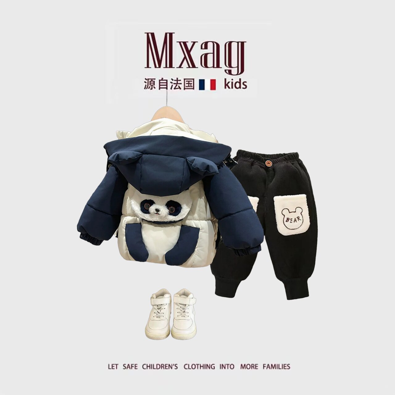 MXAG儿童冬装熊猫羽绒棉服套装男