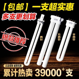 护眼学习台灯灯管2针4针7w13W18W27W11Wled节能灯h型浴霸照明灯管
