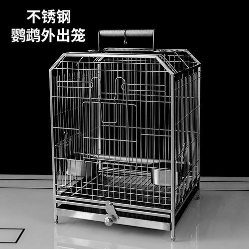 不锈钢鹦鹉外出笼玄凤牡丹专用