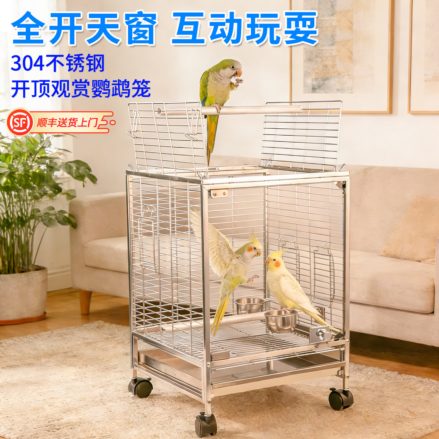 新款304不锈钢全景玻璃高透明家养鹦鹉笼专用豪华别墅观赏鸟笼子